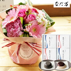 楽天市場 花束 切花 人気ランキング1位 売れ筋商品 楽天市場 花束 切花 人気ランキング1位 売れ筋商品